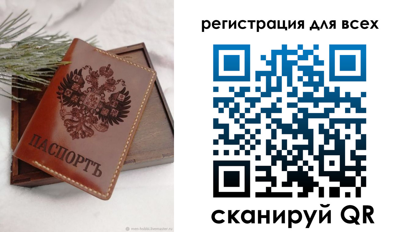 временная регистрация поиск в Тимашёвске