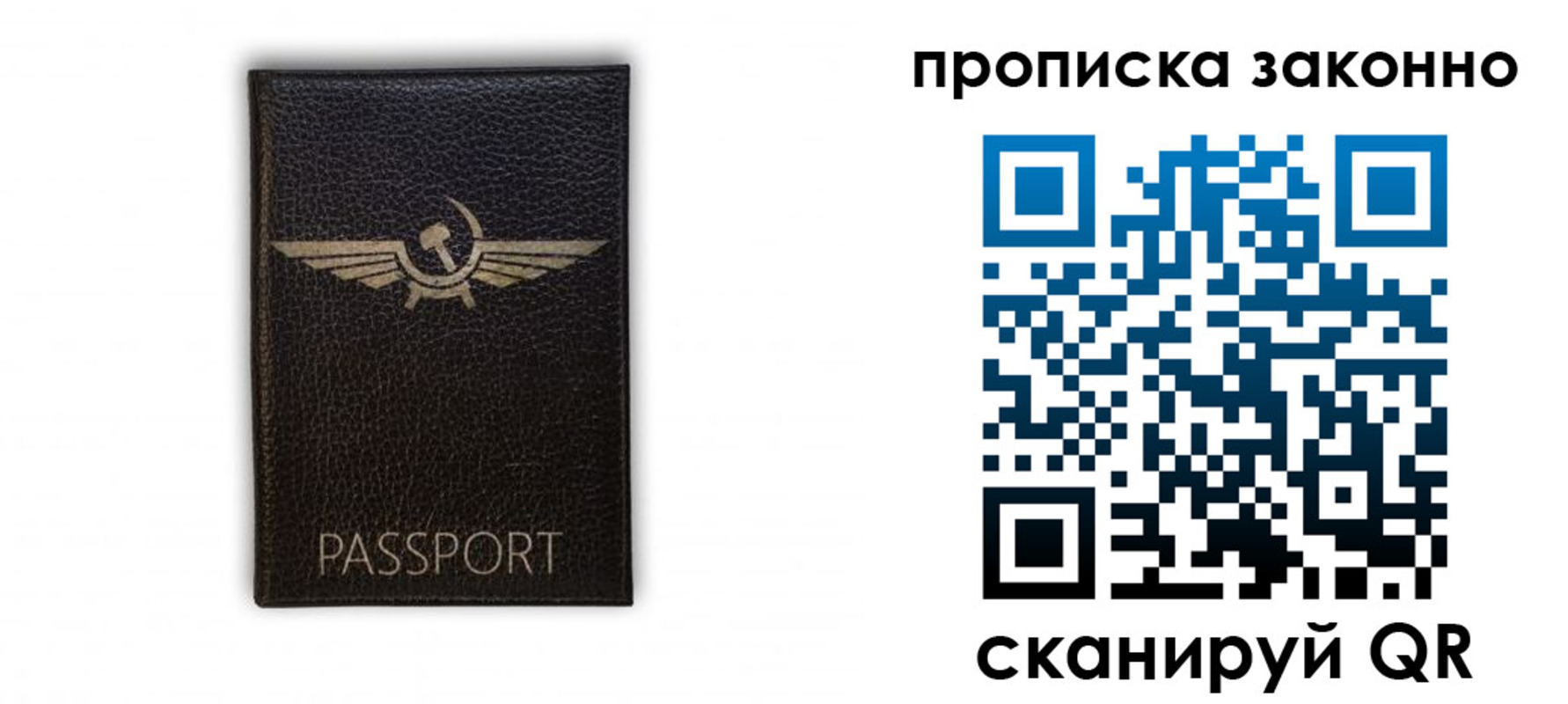 прописка регистрация в Тимашёвске